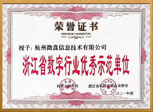白銀市民必讀 商家個(gè)人收款碼免費(fèi)升級(jí)，移動(dòng)支付迎來(lái)新機(jī)遇